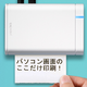 Illustration for article titled This Tiny Printer Only Prints What You Select On Your Screen